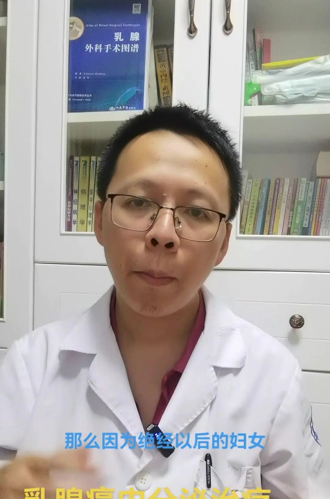 乳腺癌内分泌治疗中，AI类药物的重要性！ 大家好，我是华医生