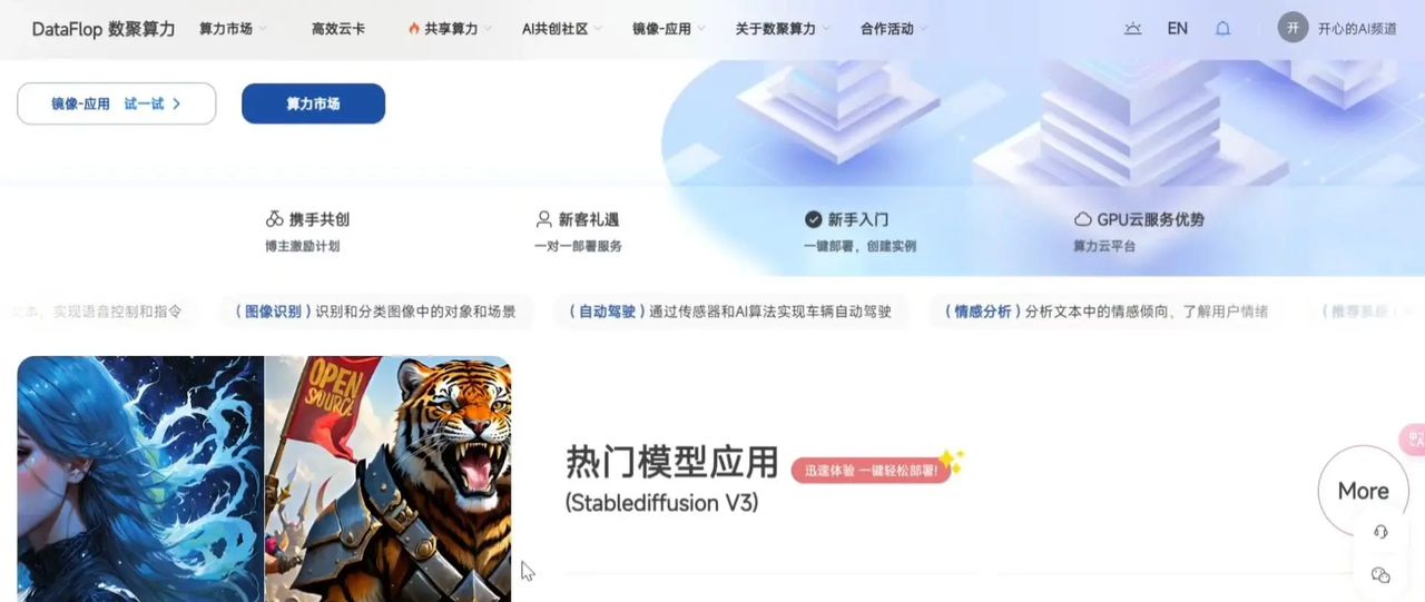 谷歌开源最强天气预报AI模型Gencast 天气预报关乎着我们的生活，但传统方式存在局限性