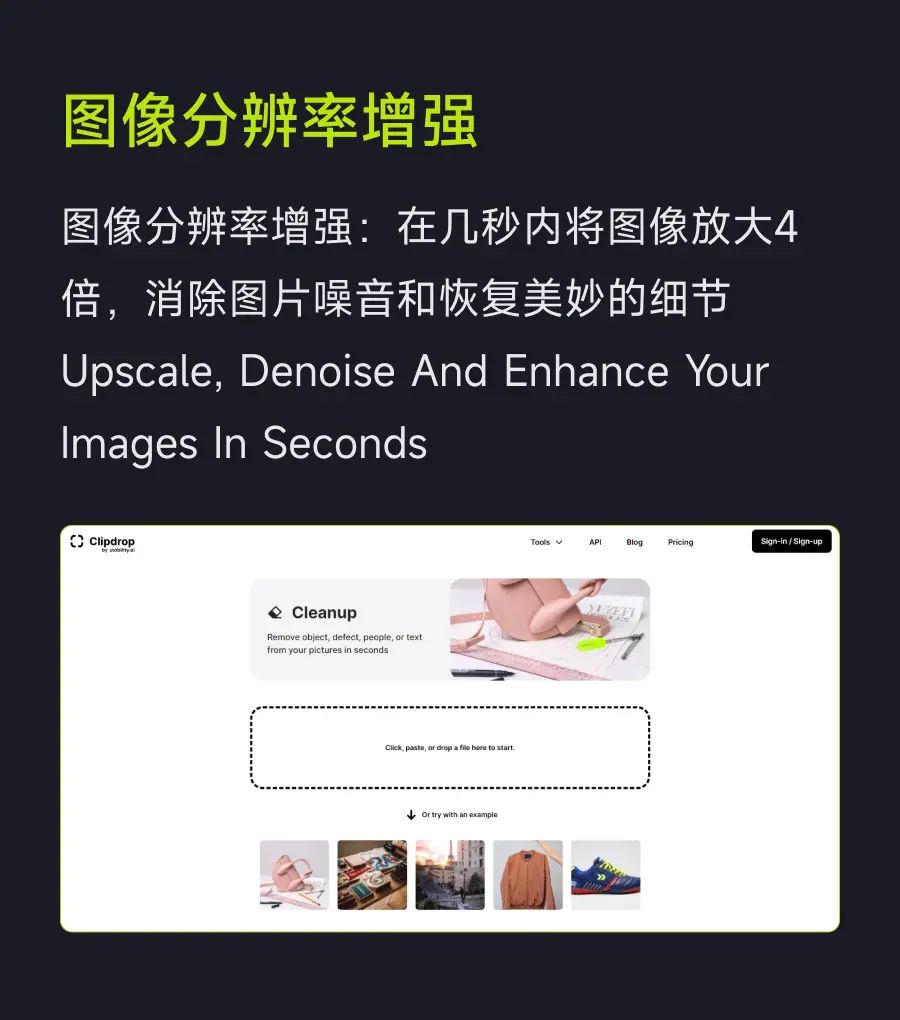 处理1亿+图片的AI工具，修图一款就够了