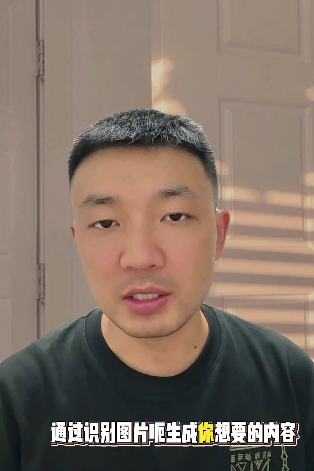 AI生成隐患台账！1分钟搞定