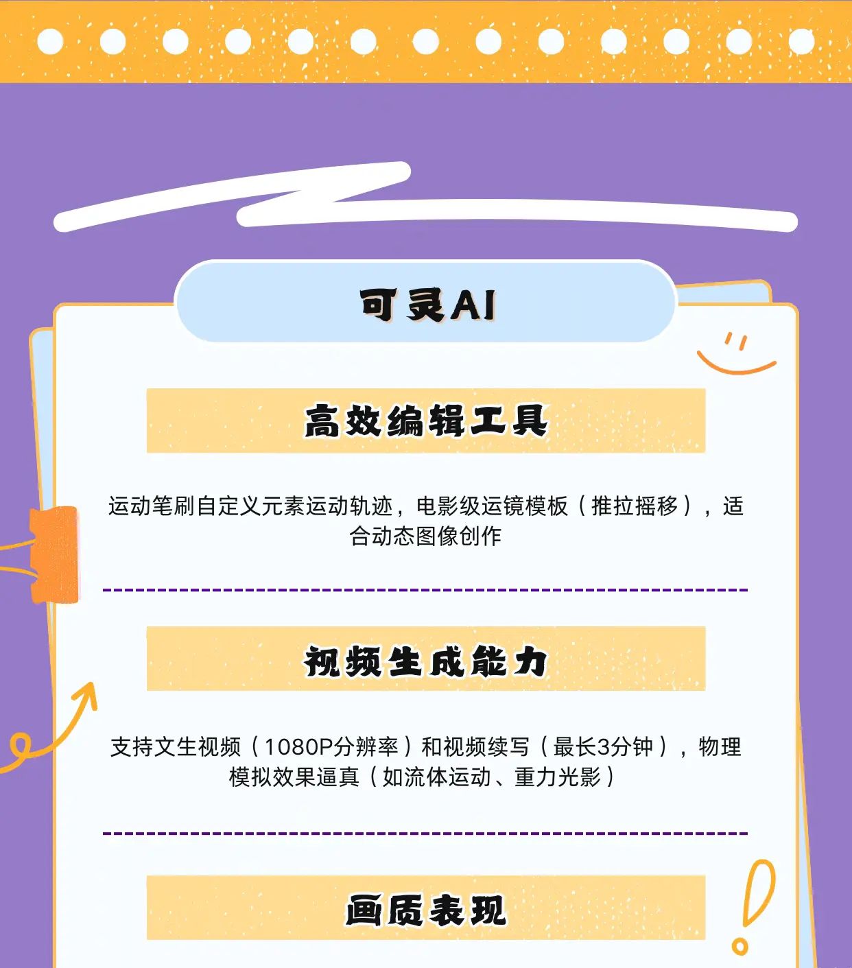 2025 最全AI 生图工具合集