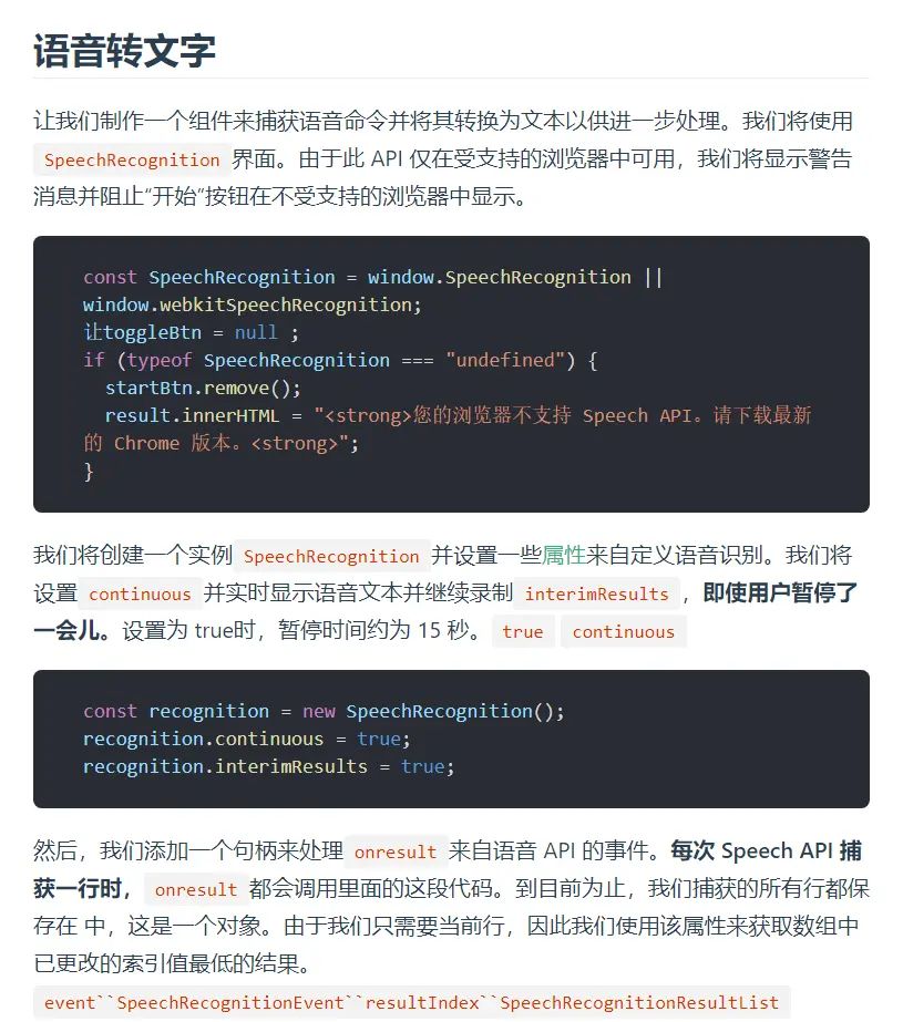 用100行JS代码创建一个完整的Ai助手
