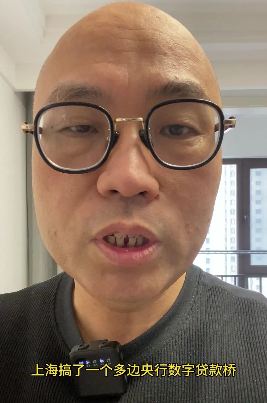 数字人民币藏大招