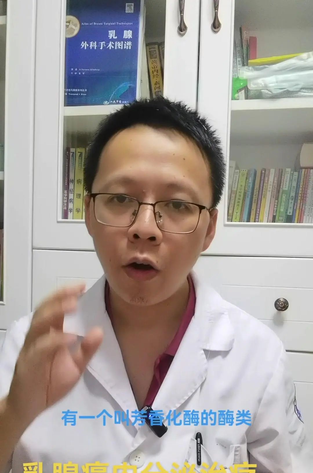 乳腺癌内分泌治疗中，AI类药物的重要性！ 大家好，我是华医生