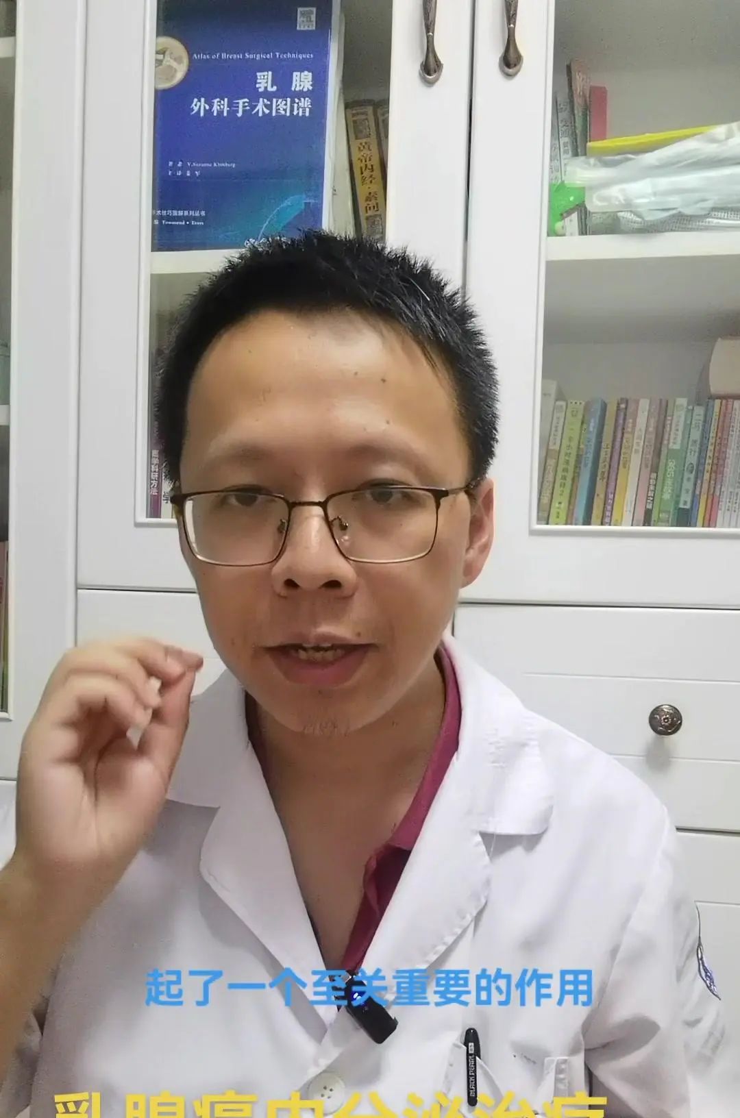 乳腺癌内分泌治疗中，AI类药物的重要性！ 大家好，我是华医生