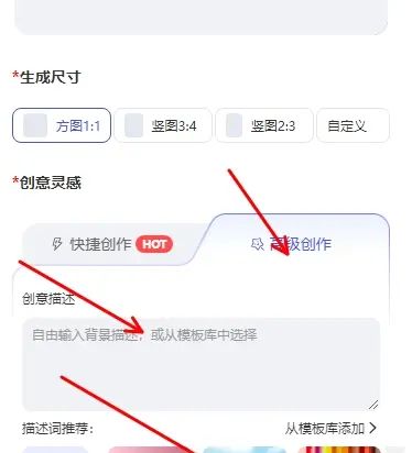 淘系隐藏的免费AI智图来了，不限次数