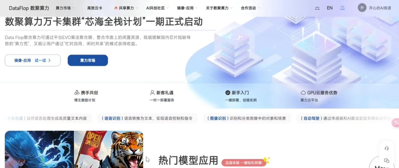 谷歌开源最强天气预报AI模型Gencast 天气预报关乎着我们的生活，但传统方式存在局限性
