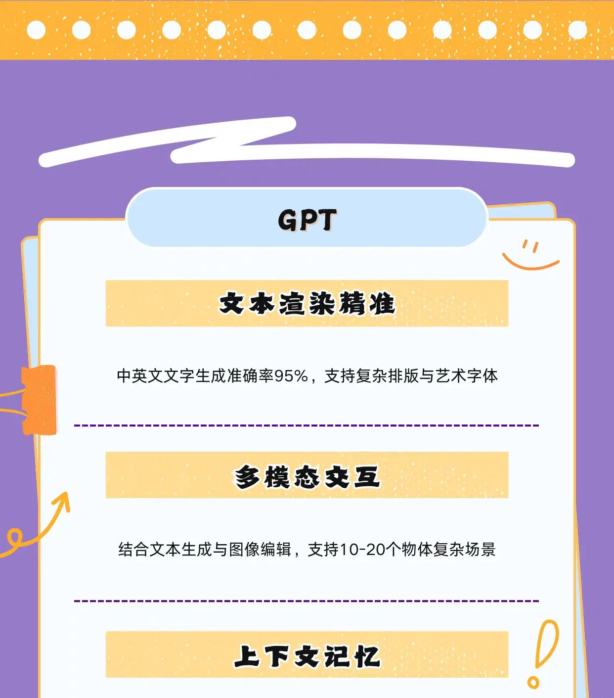 2025 最全AI 生图工具合集