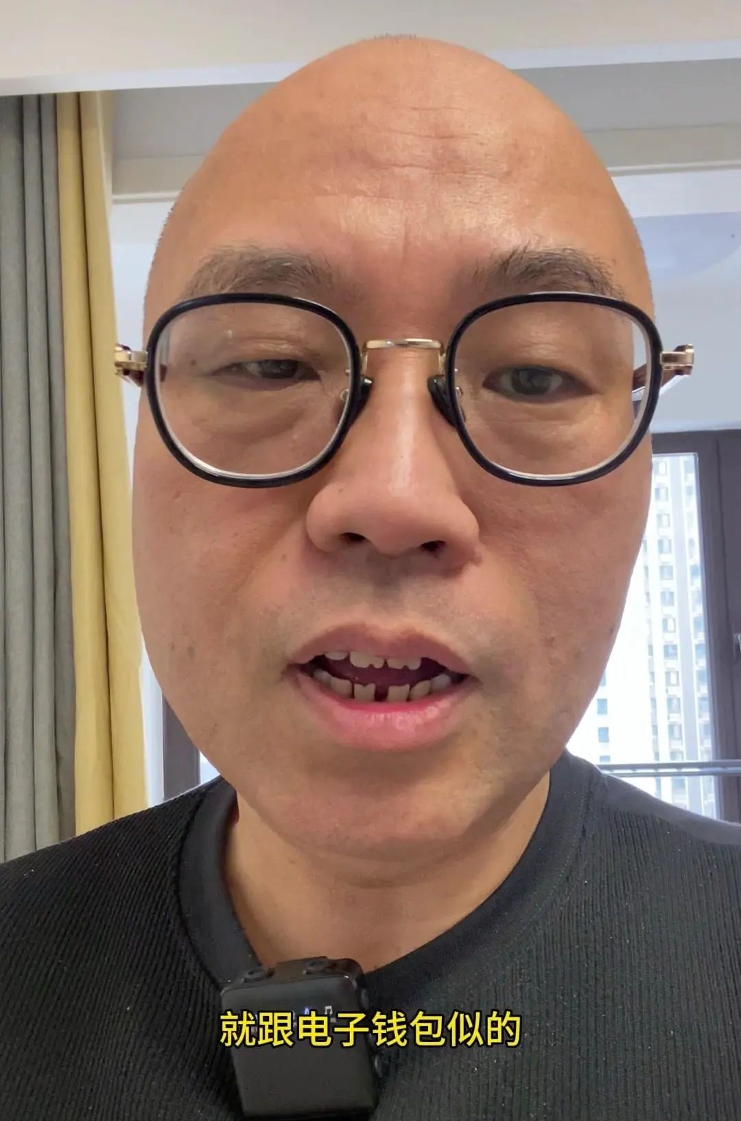 数字人民币藏大招