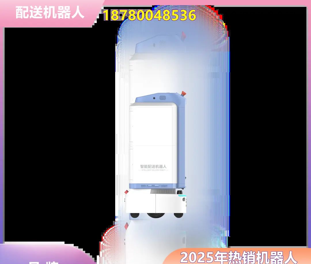 呼伦贝尔陈巴尔虎旗上海机器人