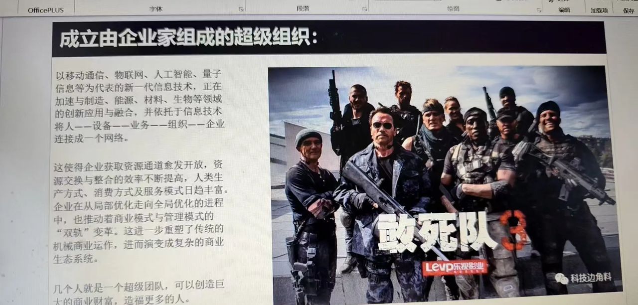 讲讲AIGC和区块链驱动元宇宙产业创新发展体系建设