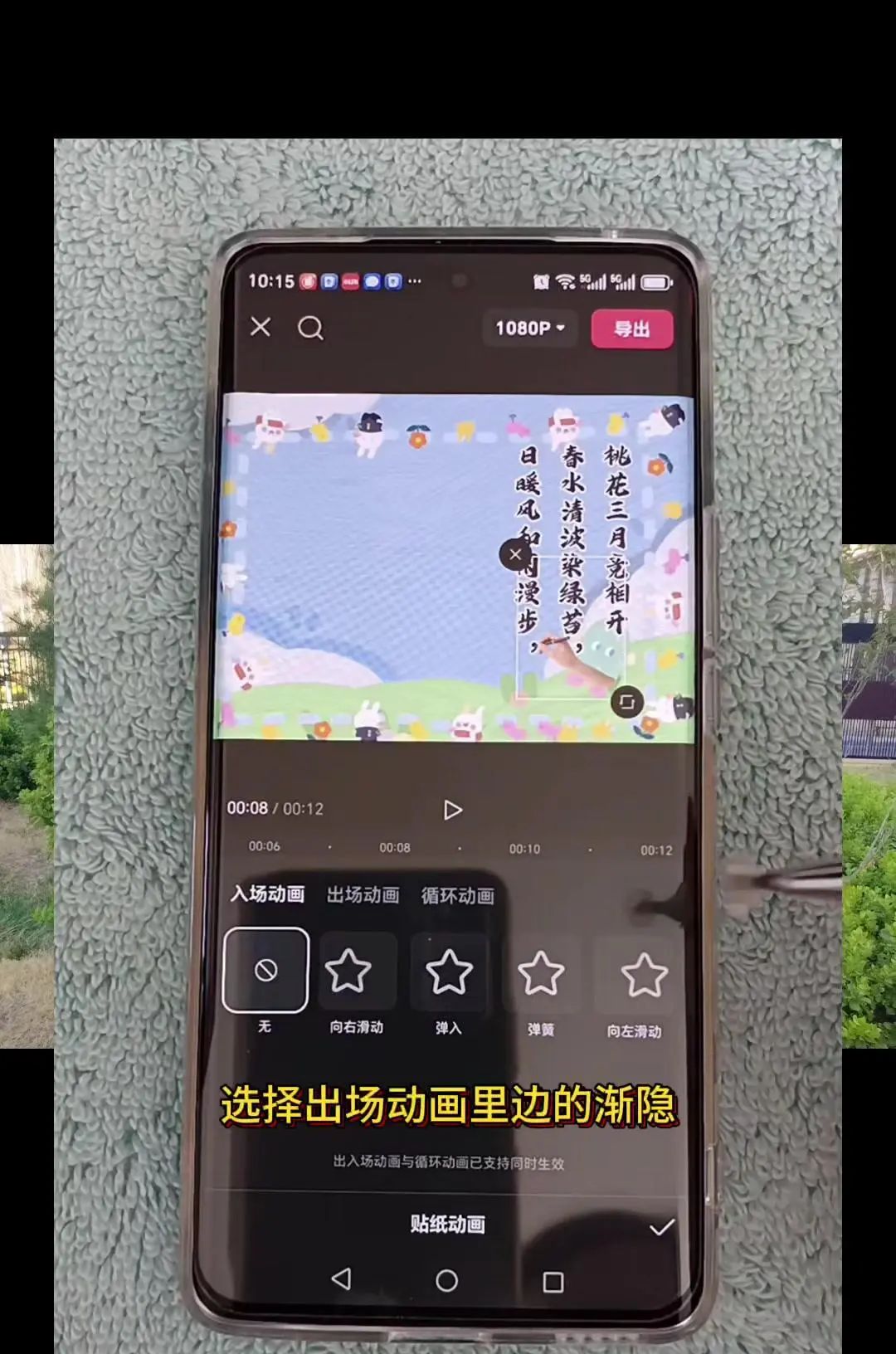 手写文字视频制作教程