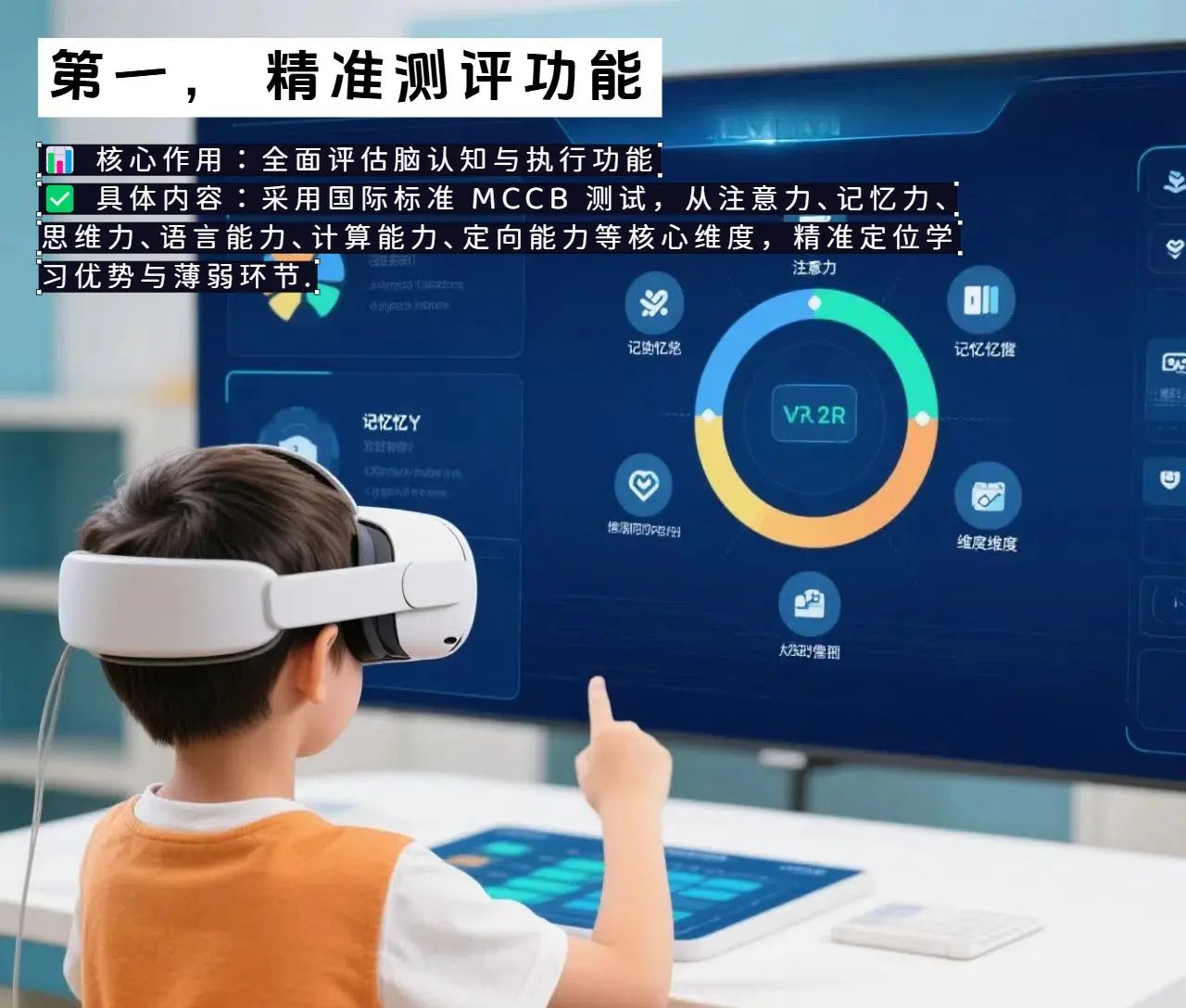 让学习不主动的孩子试试这个黑科技