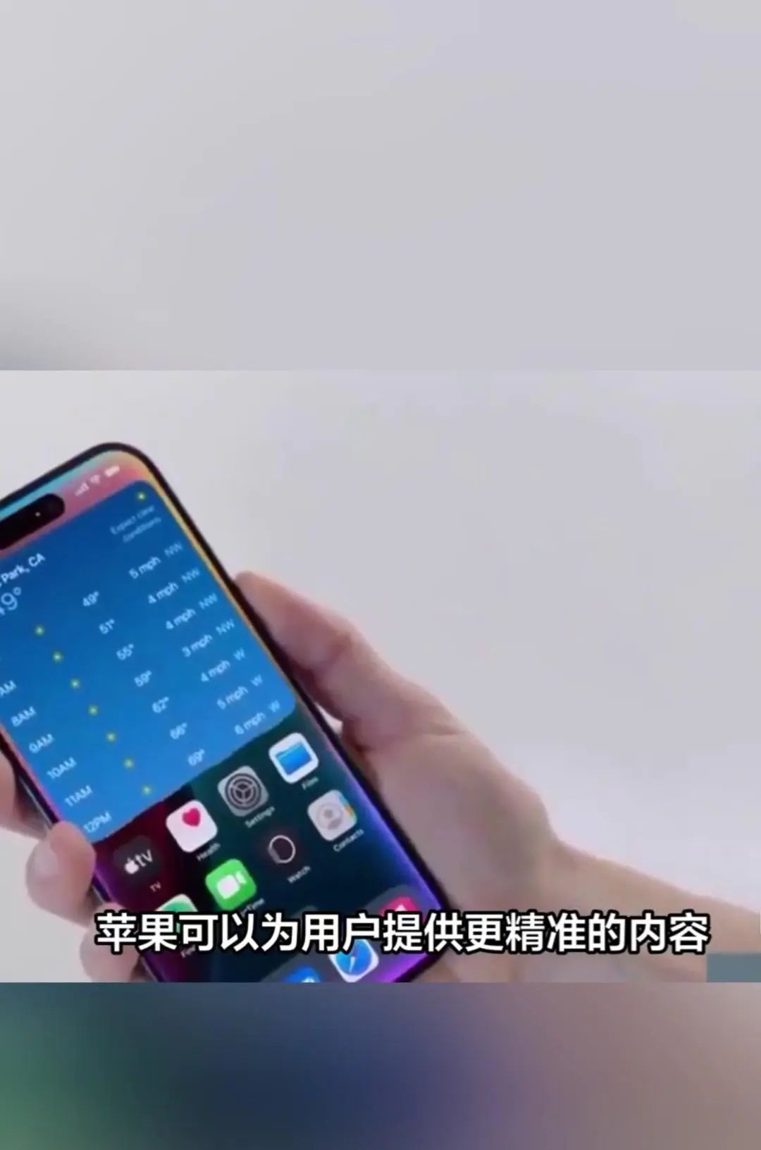 苹果2025AI战略全面解析