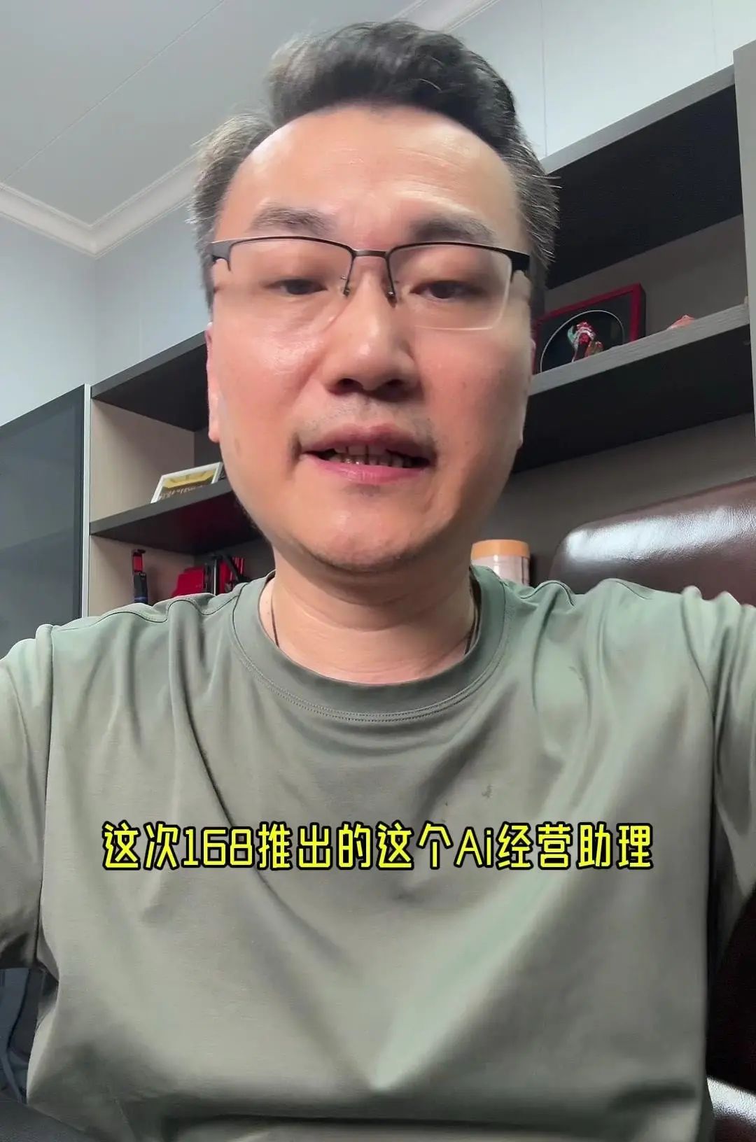 Ai电商引领电商运营方向