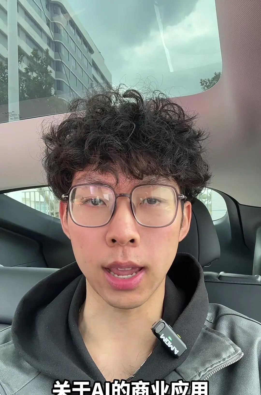 AI背后烧的钱是天文数字