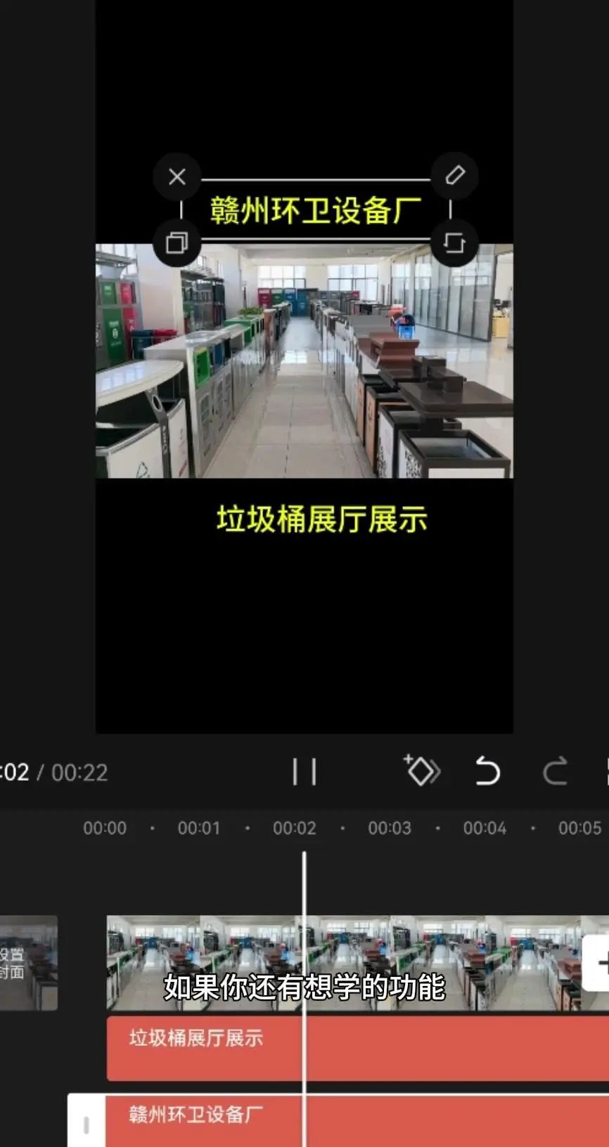 今天来教大家一个超实用的技巧，如何把中间这行字放到视频下方或上方呢？ 导入视频后，滑动下方工具栏，找到比例点，点击9:16