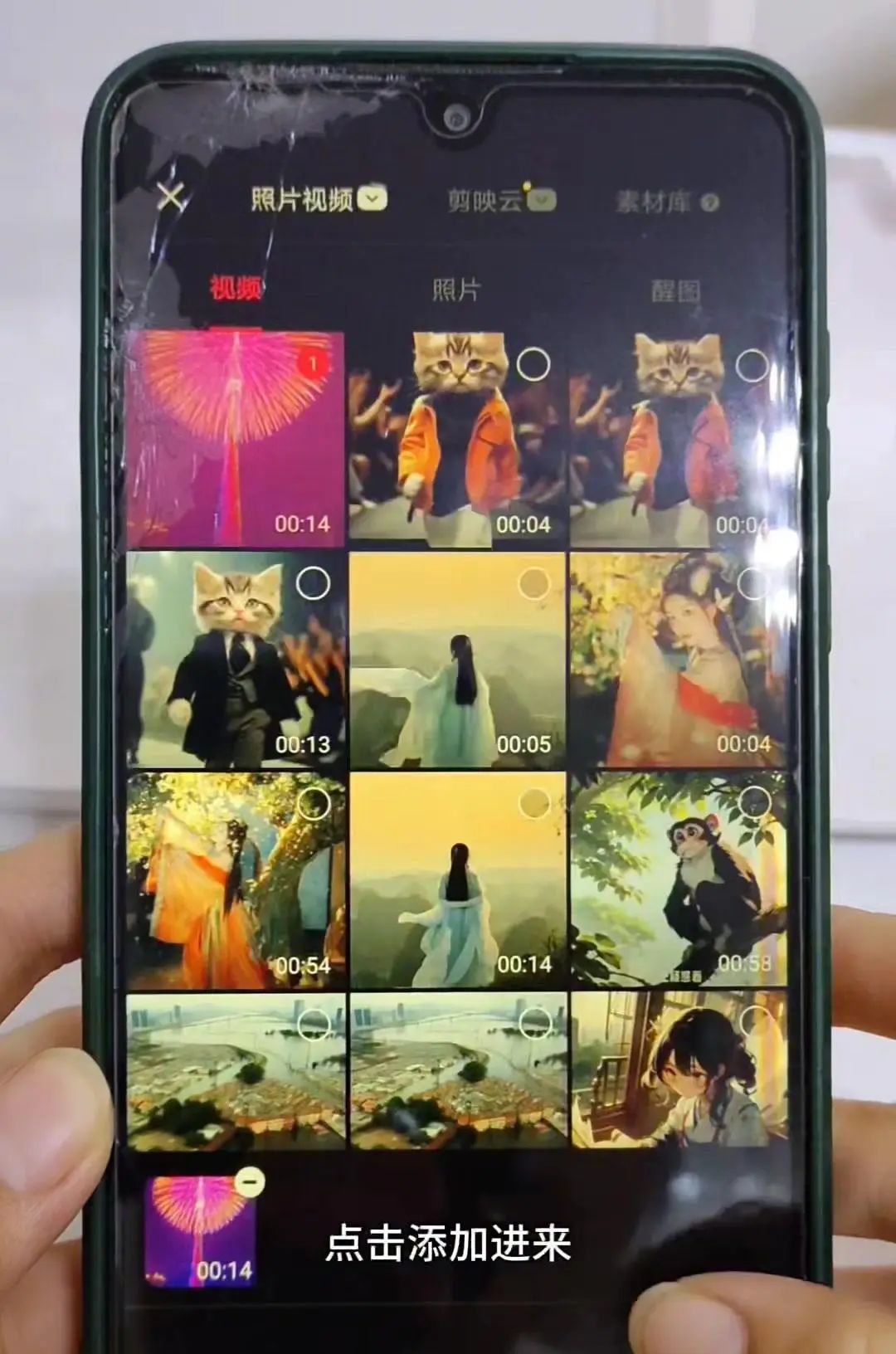 高级感文字滑动出场效果教程