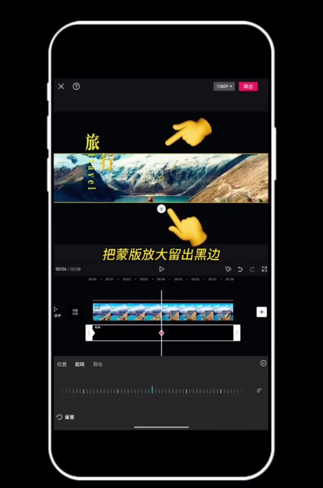 电影感开场片头制作教程