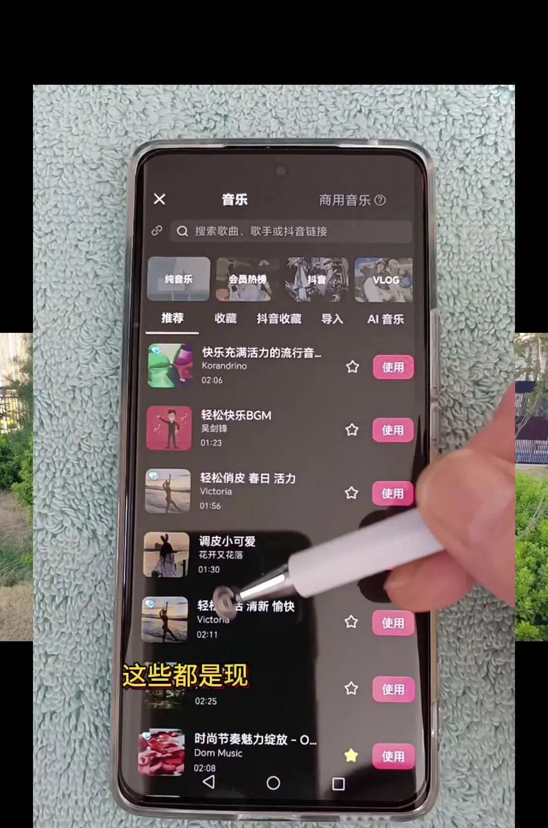 手写文字视频制作教程