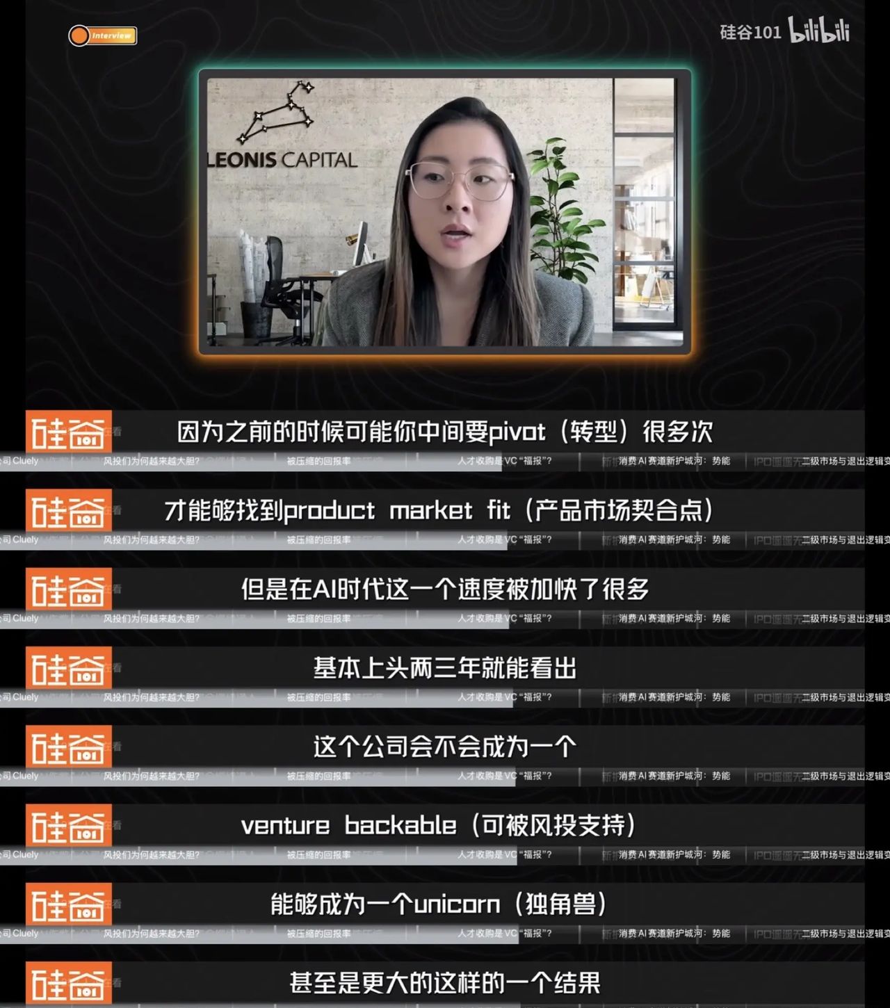 AI看似疯癫｜但对投资人来说，周期不重要