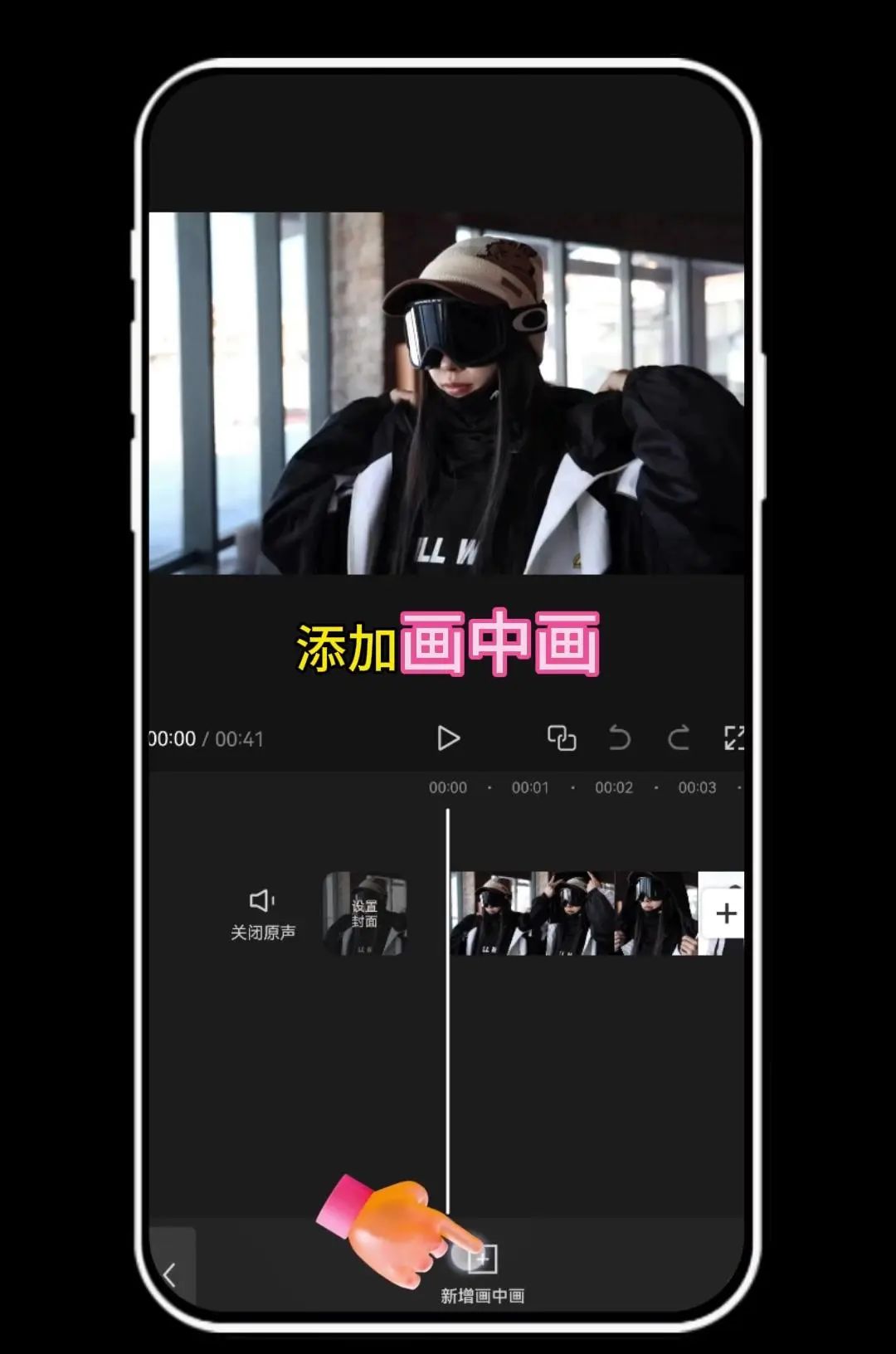 文字上下分割开场教程