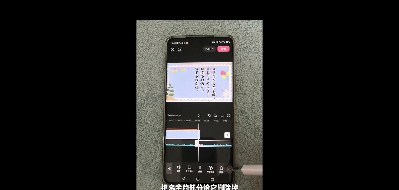 手写文字视频教程