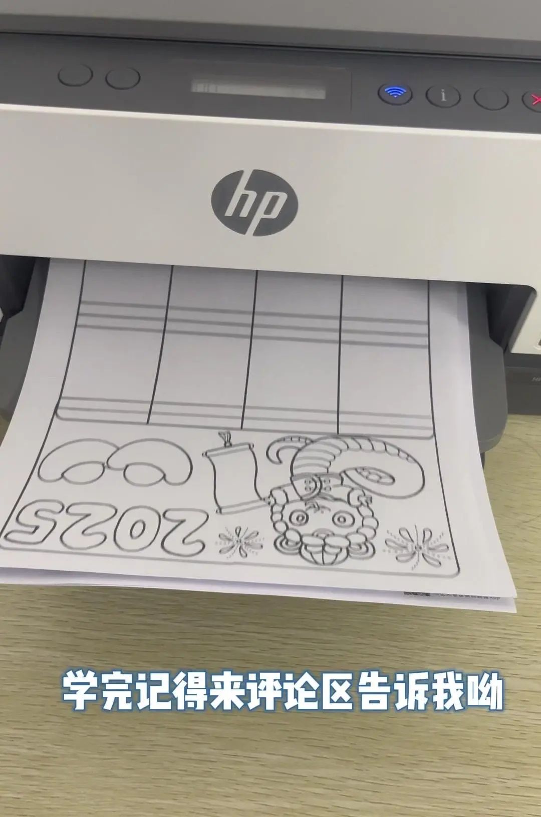 视频文字添加教程