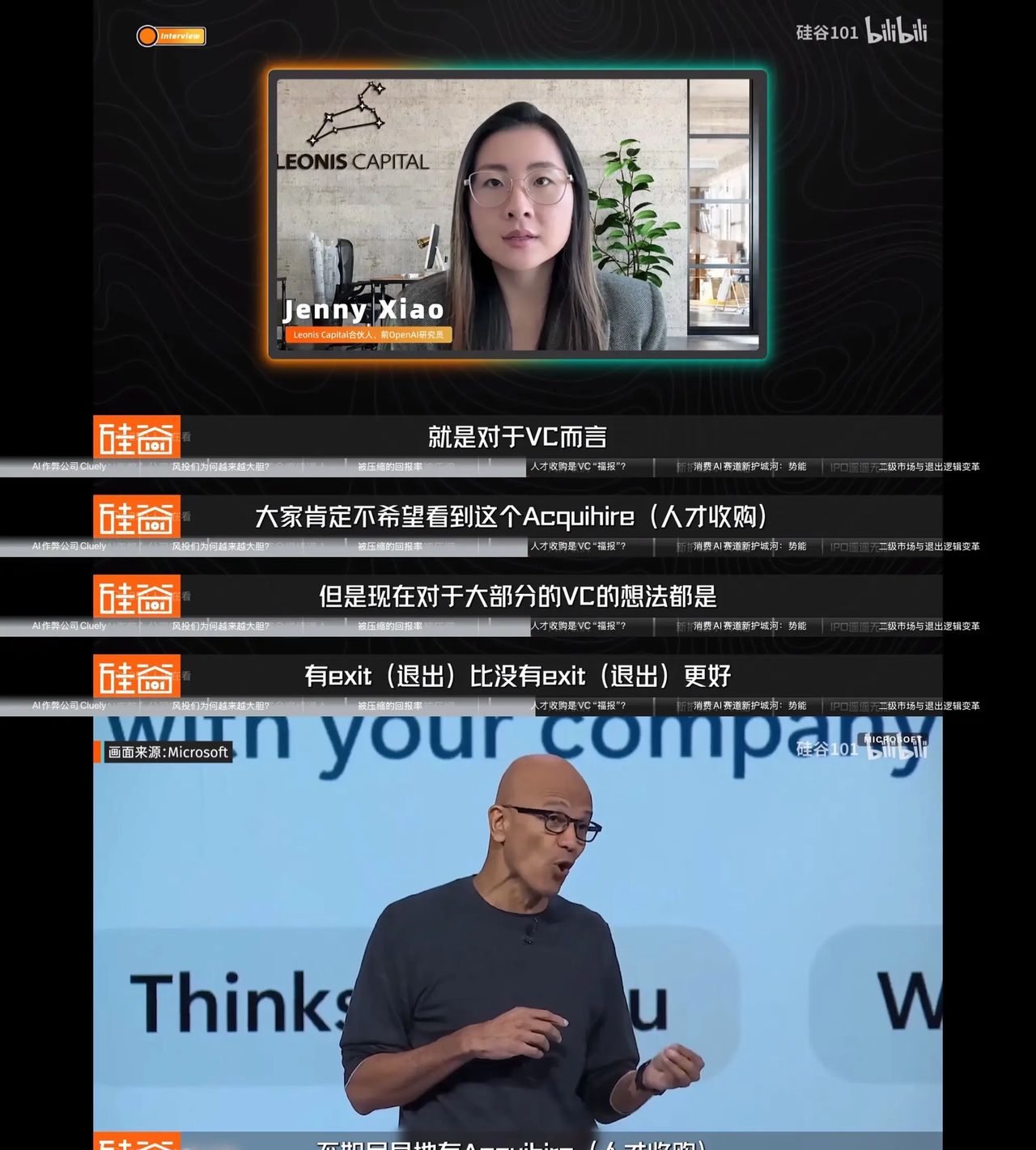 AI看似疯癫｜但对投资人来说，周期不重要