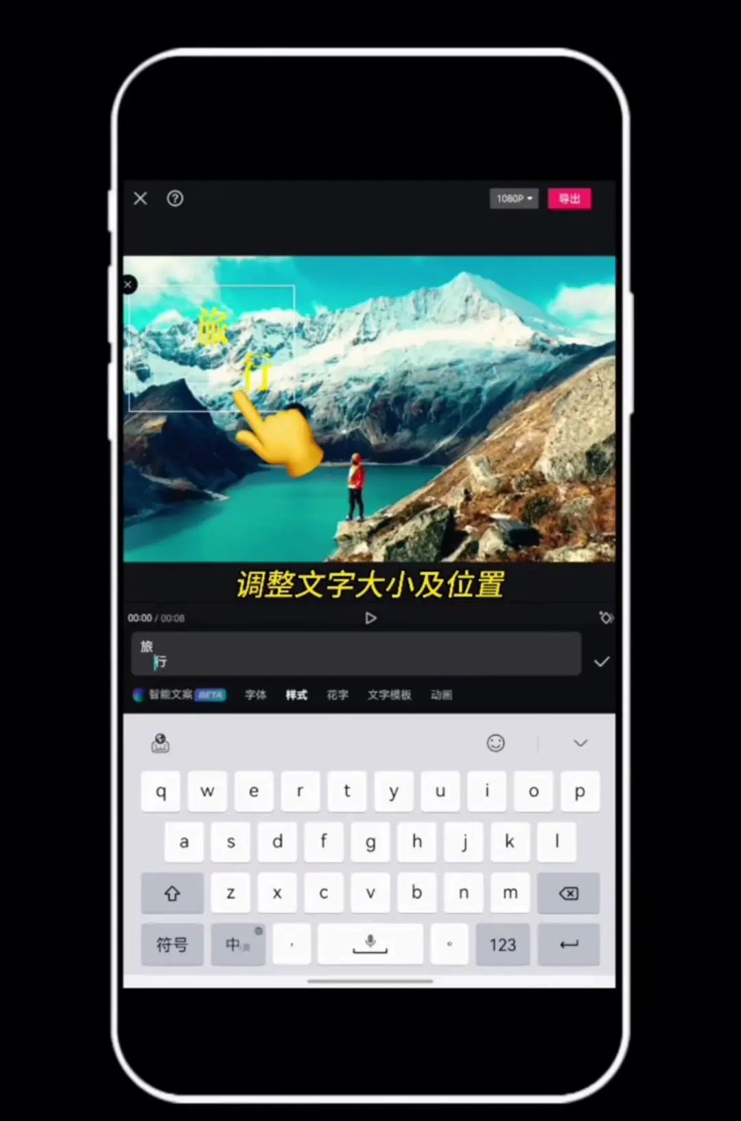 电影感开场片头制作教程