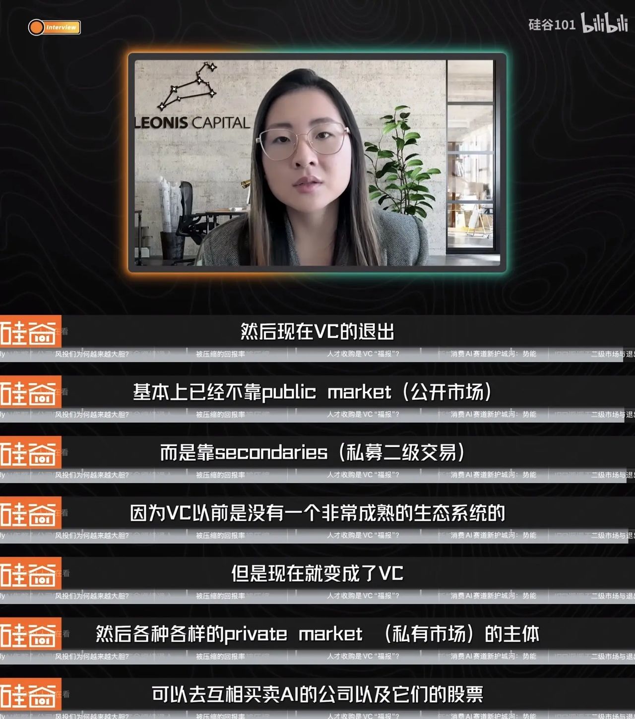 AI看似疯癫｜但对投资人来说，周期不重要