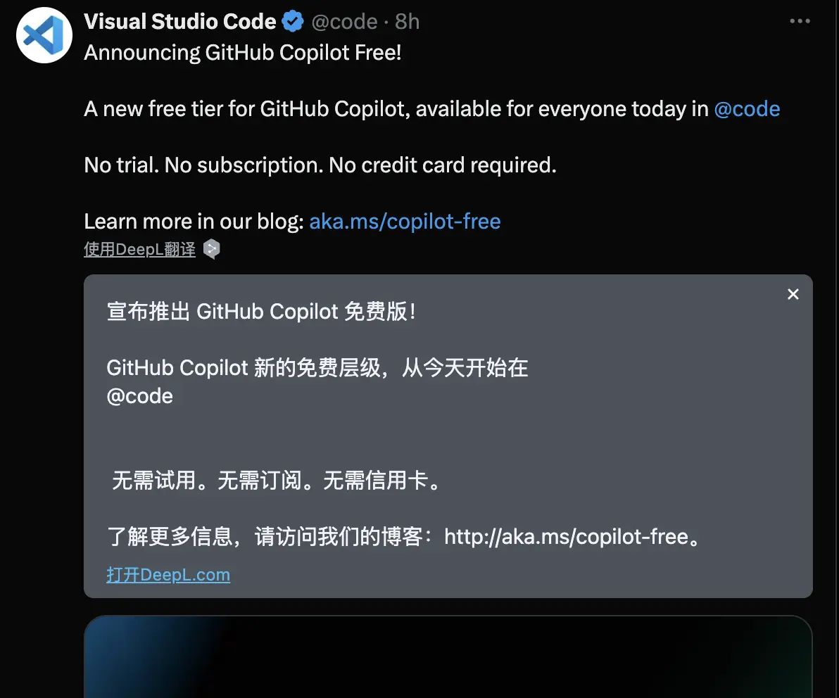 免费使用GitHub Copilot