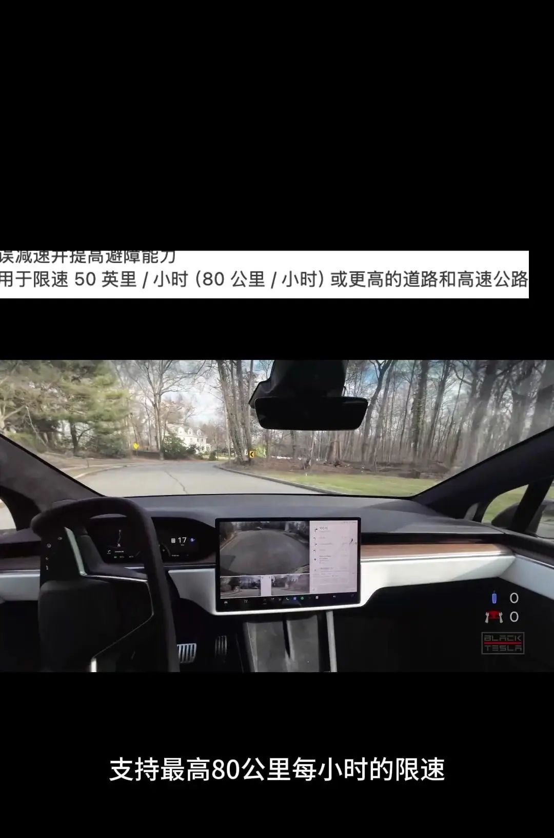 特斯拉FSD12.6发布：AI3硬件自动驾驶迎来重大突破 AI3硬件车辆全面推广最新ISD版本12.6，更新让特斯拉的自动驾驶系统向真正的无人驾驶又迈进了一大步