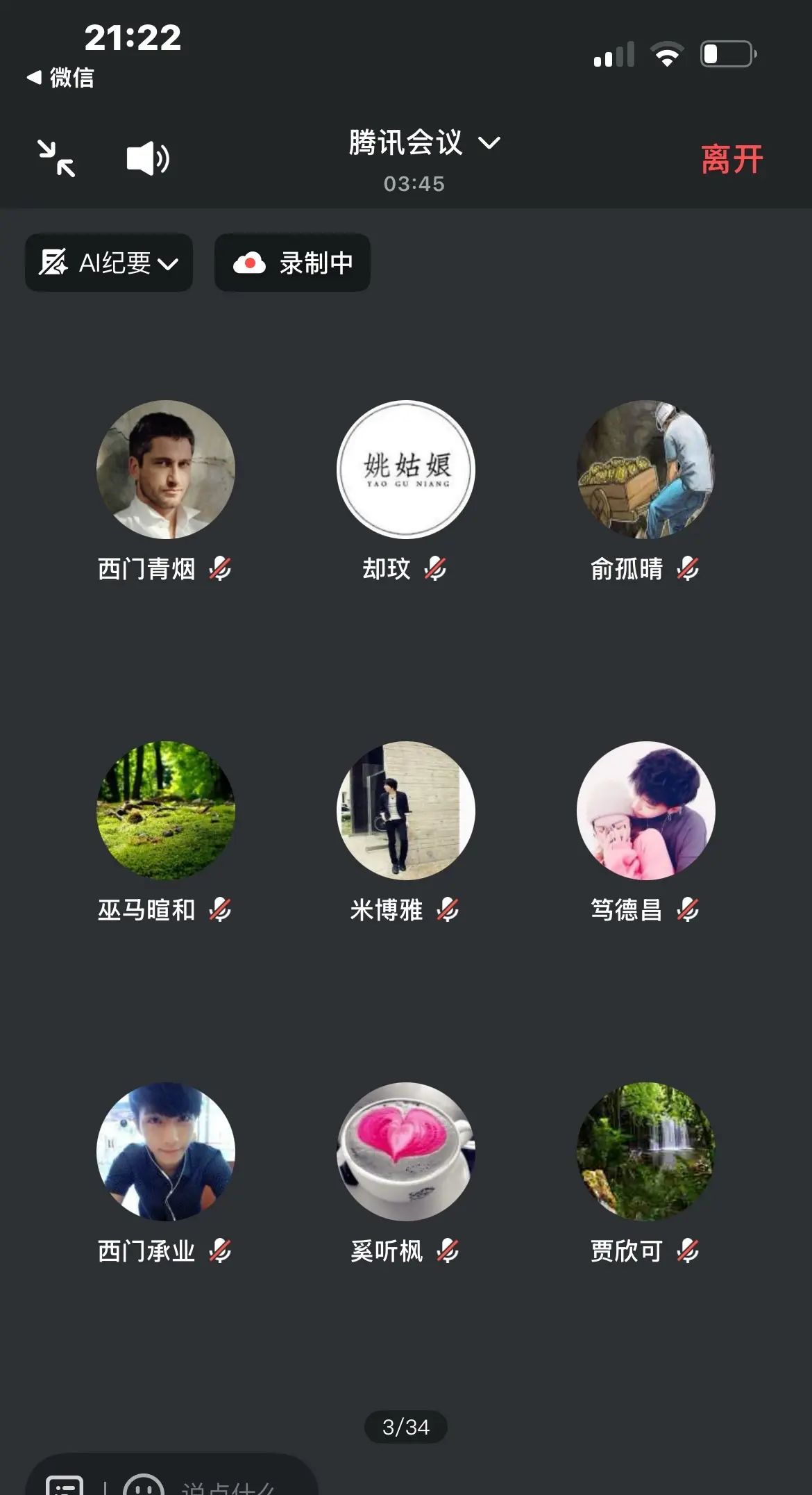 千锤百炼，万众期待！上线即巅峰