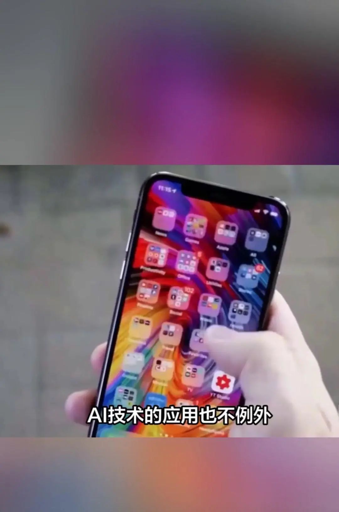 苹果2025AI战略全面解析