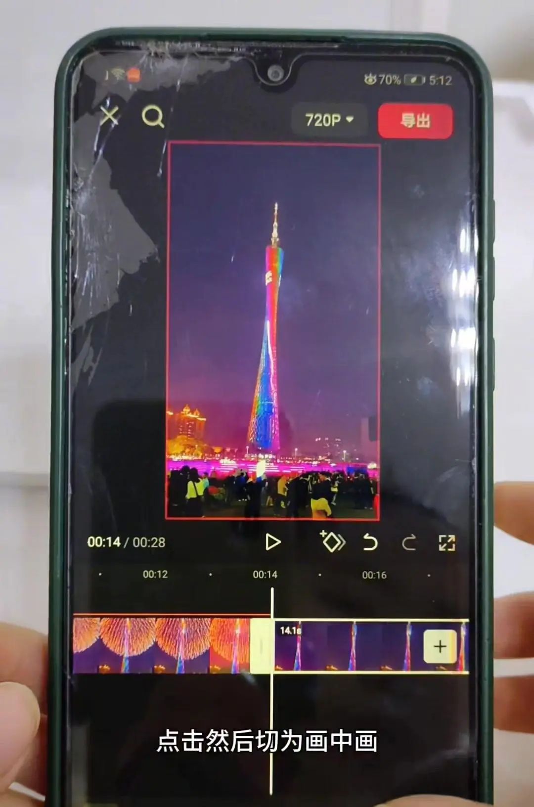 高级感文字滑动出场效果教程