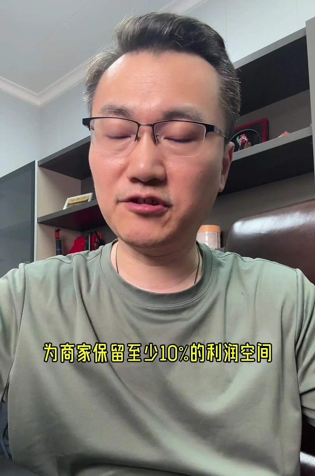 Ai电商引领电商运营方向