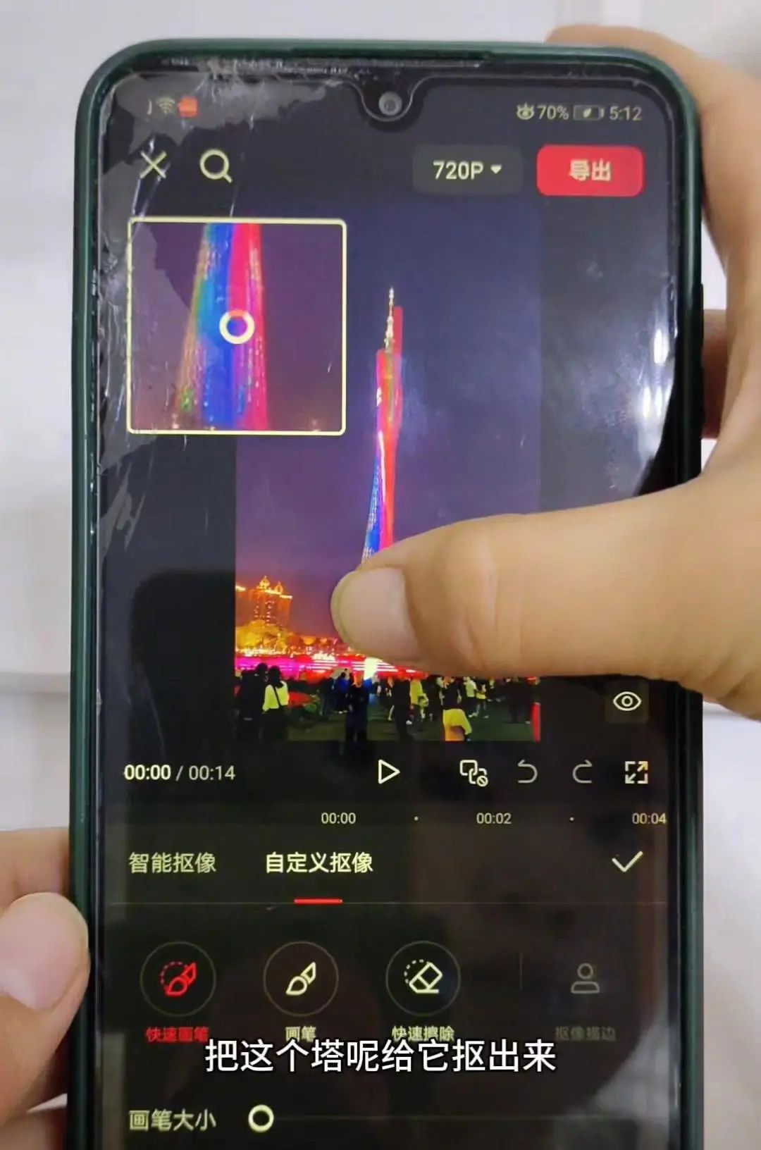 高级感文字滑动出场效果教程