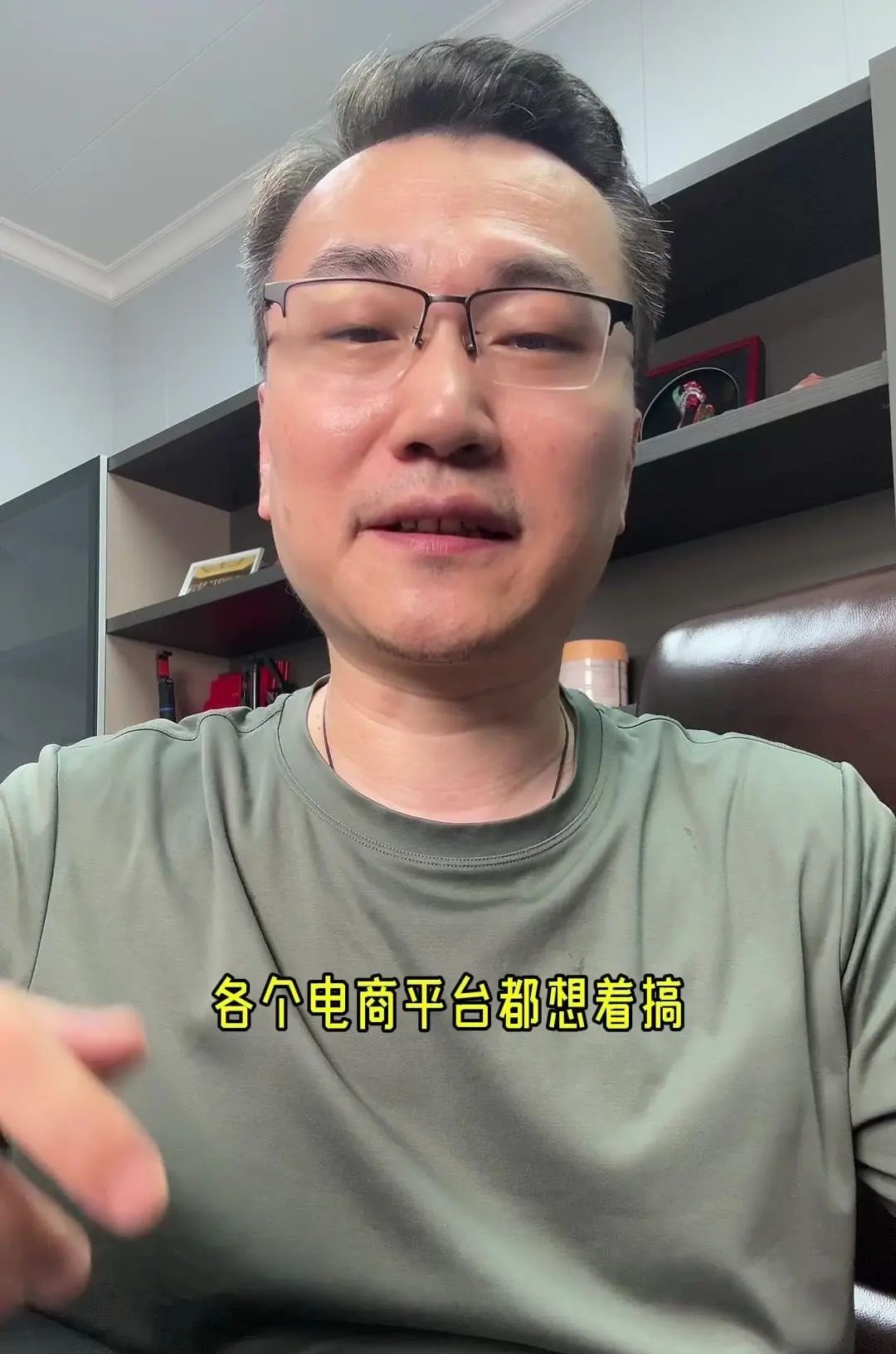 Ai电商引领电商运营方向