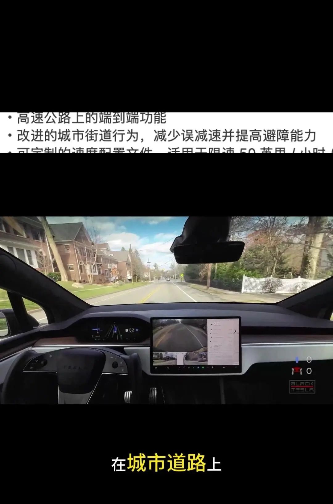 特斯拉FSD12.6发布：AI3硬件自动驾驶迎来重大突破 AI3硬件车辆全面推广最新ISD版本12.6，更新让特斯拉的自动驾驶系统向真正的无人驾驶又迈进了一大步