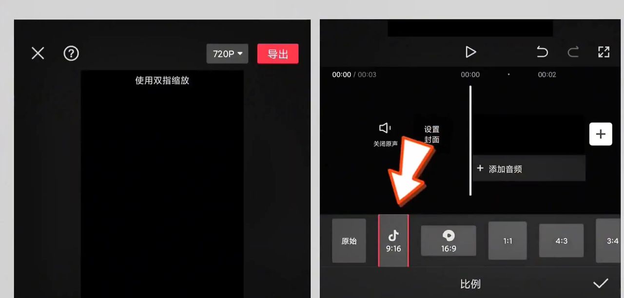 超长滚动字幕视频制作教程
