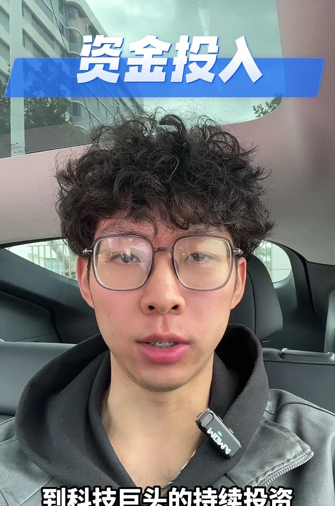 AI背后烧的钱是天文数字