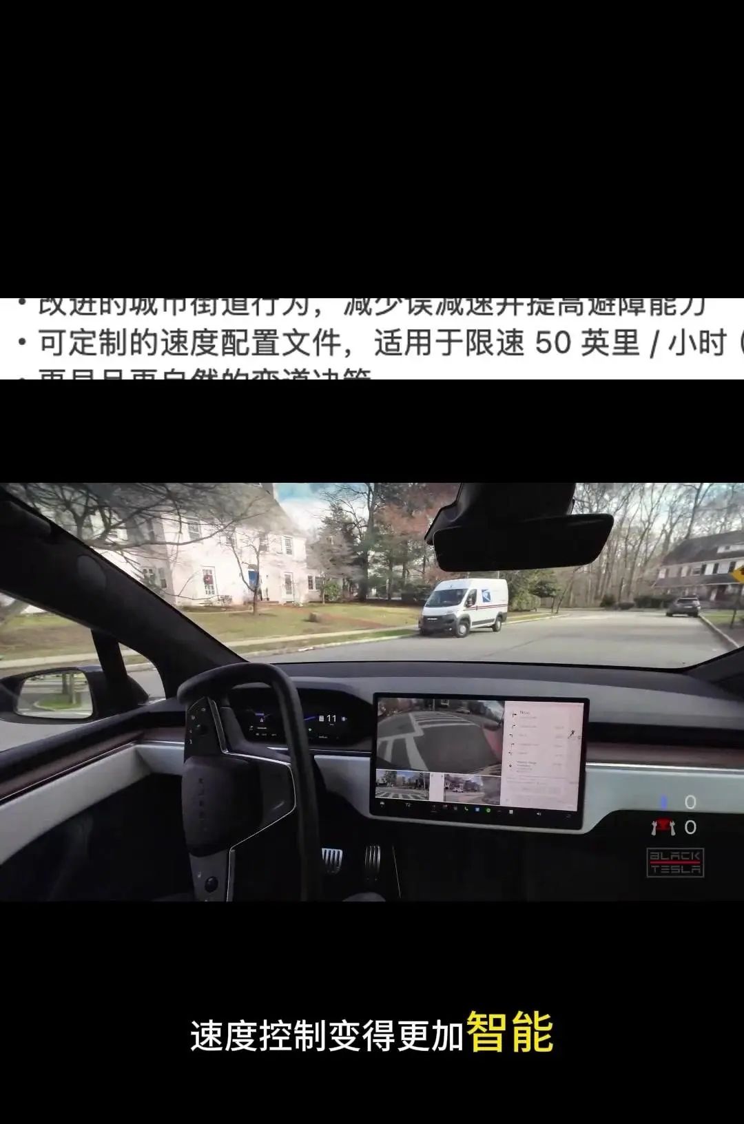 特斯拉FSD12.6发布：AI3硬件自动驾驶迎来重大突破 AI3硬件车辆全面推广最新ISD版本12.6，更新让特斯拉的自动驾驶系统向真正的无人驾驶又迈进了一大步