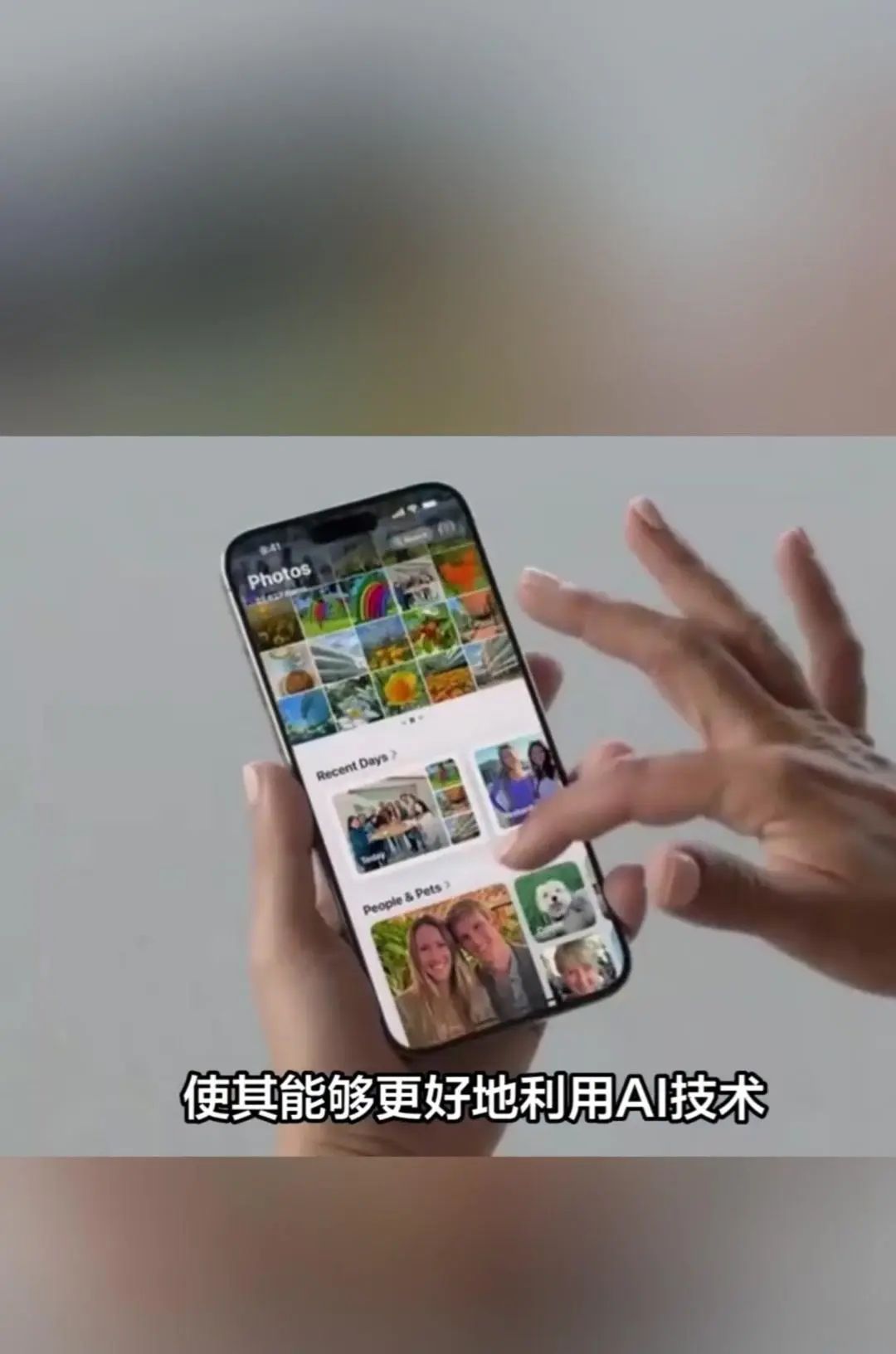 苹果2025AI战略全面解析