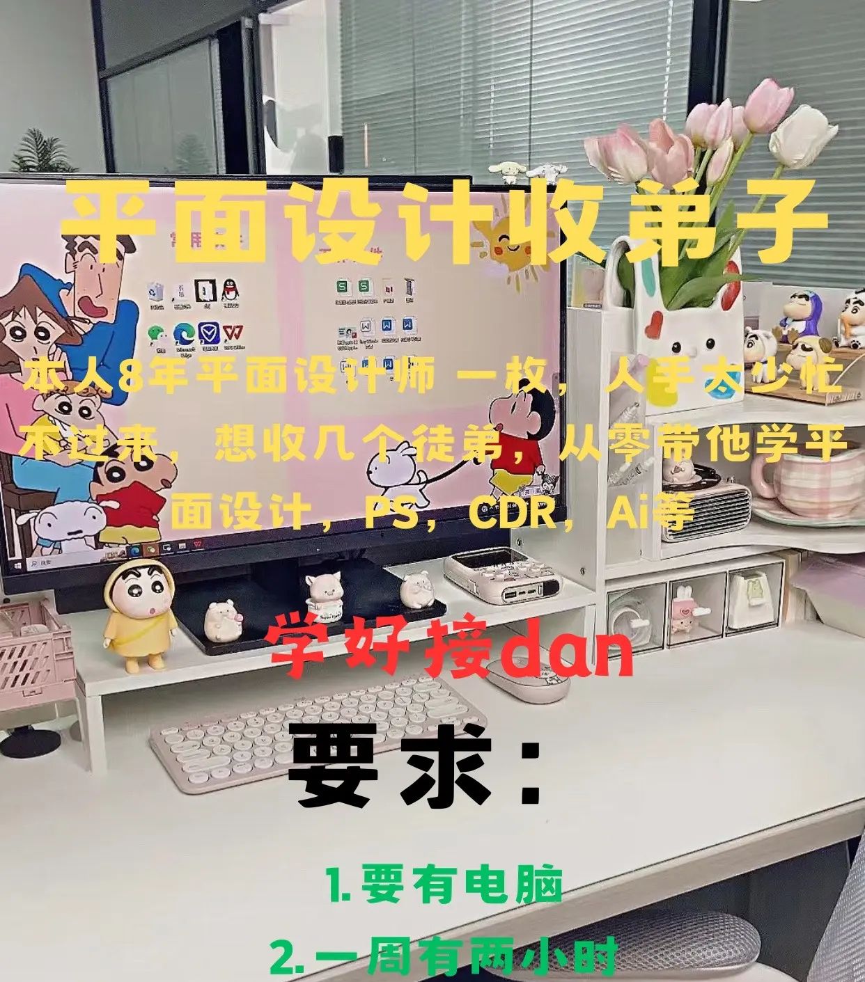 之前整理的都是PS相关的知识，今天请出另一位设计大佬AI，但凡是学了PS那学习AI也是跑不掉的了