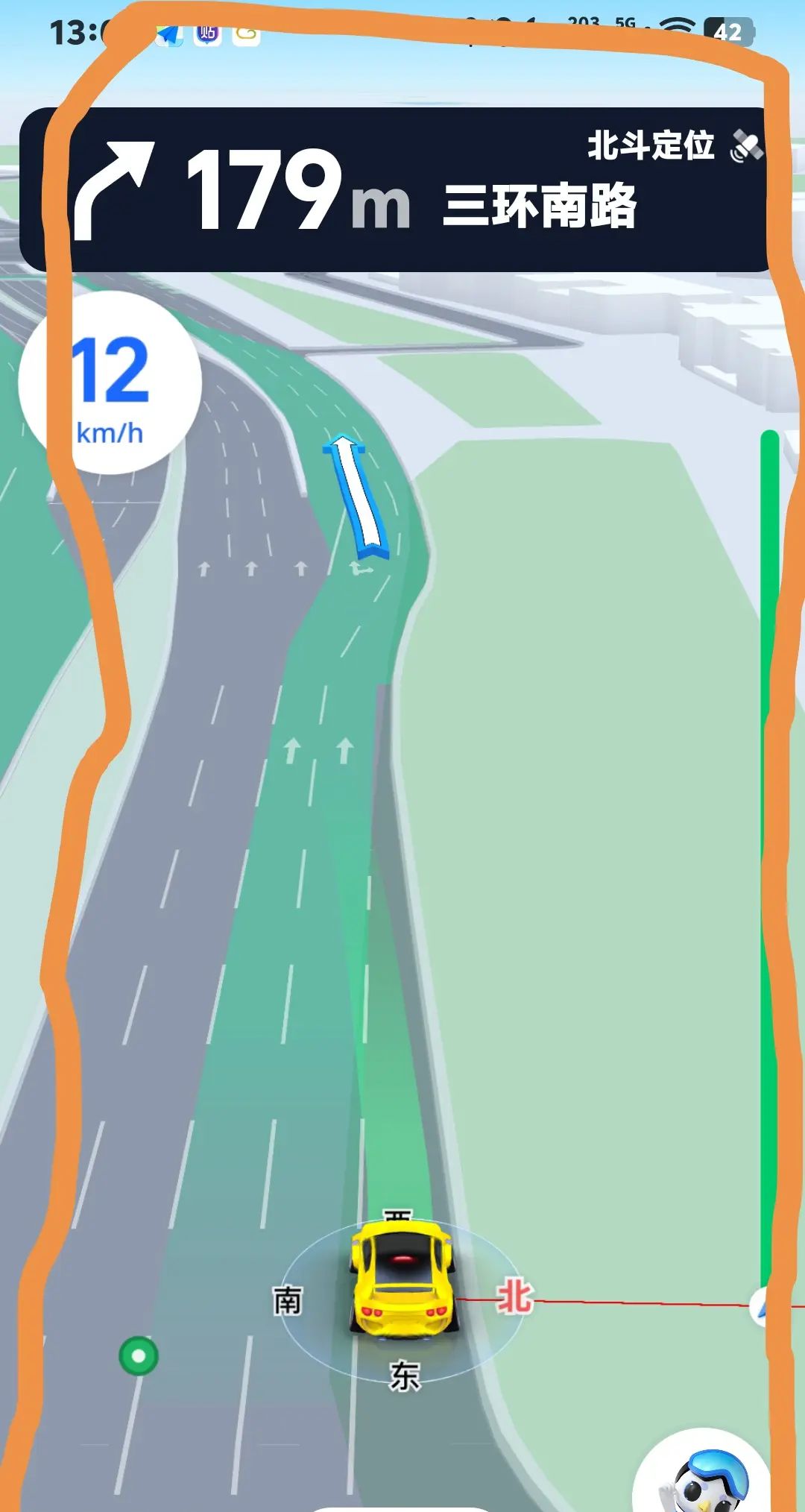 #高德地图红绿灯AI领航的教程