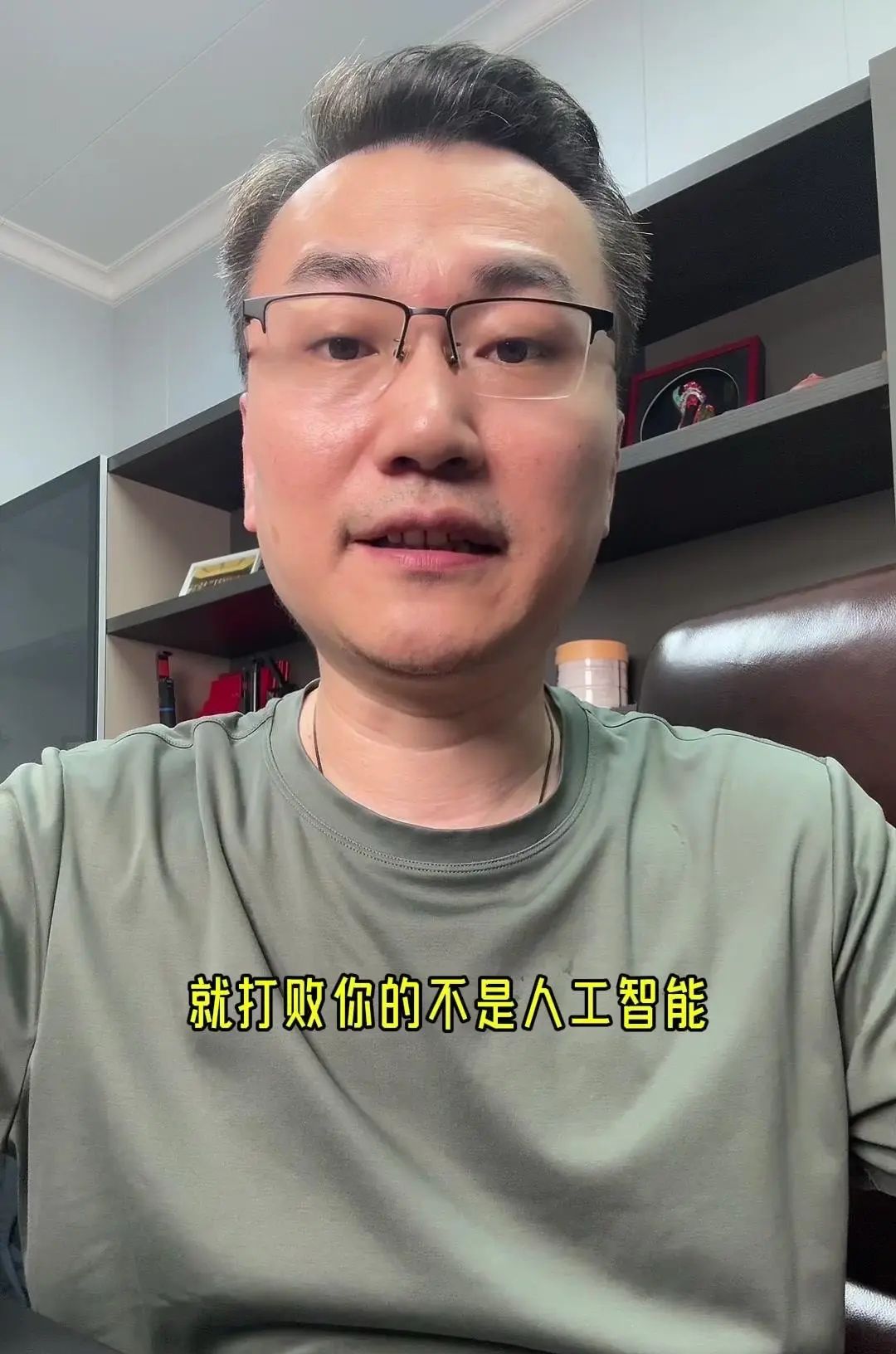 Ai电商引领电商运营方向