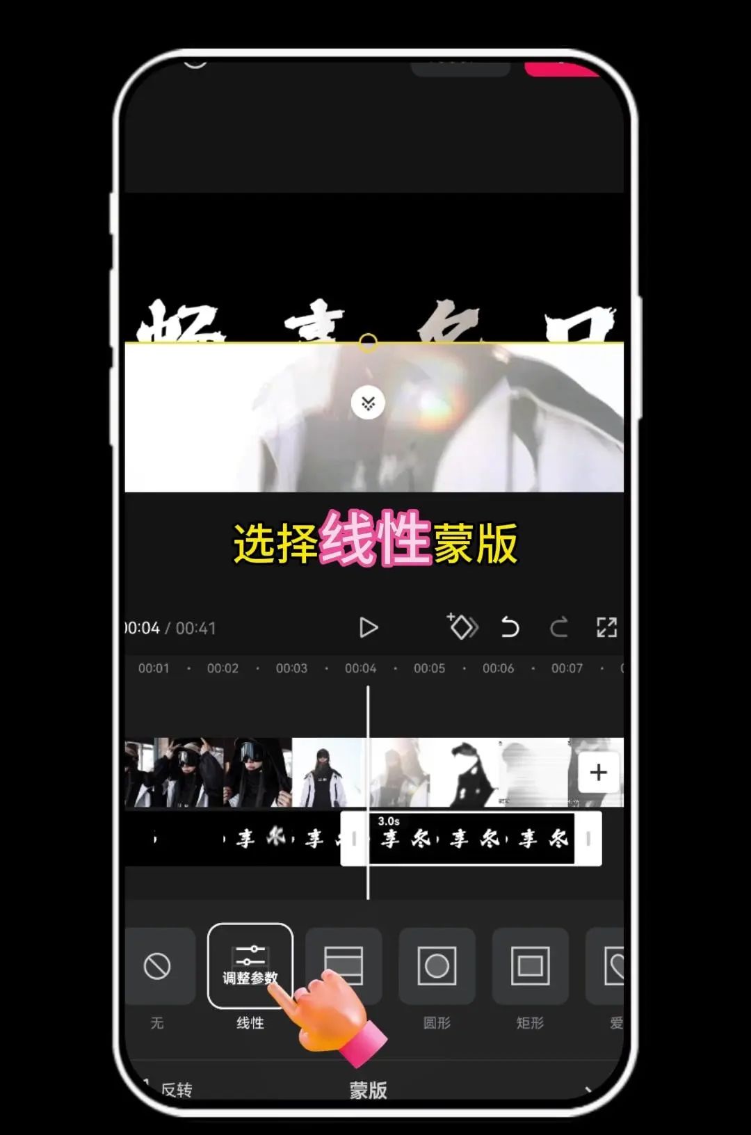 文字上下分割开场教程