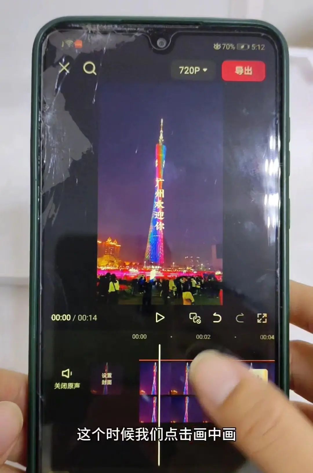 高级感文字滑动出场效果教程