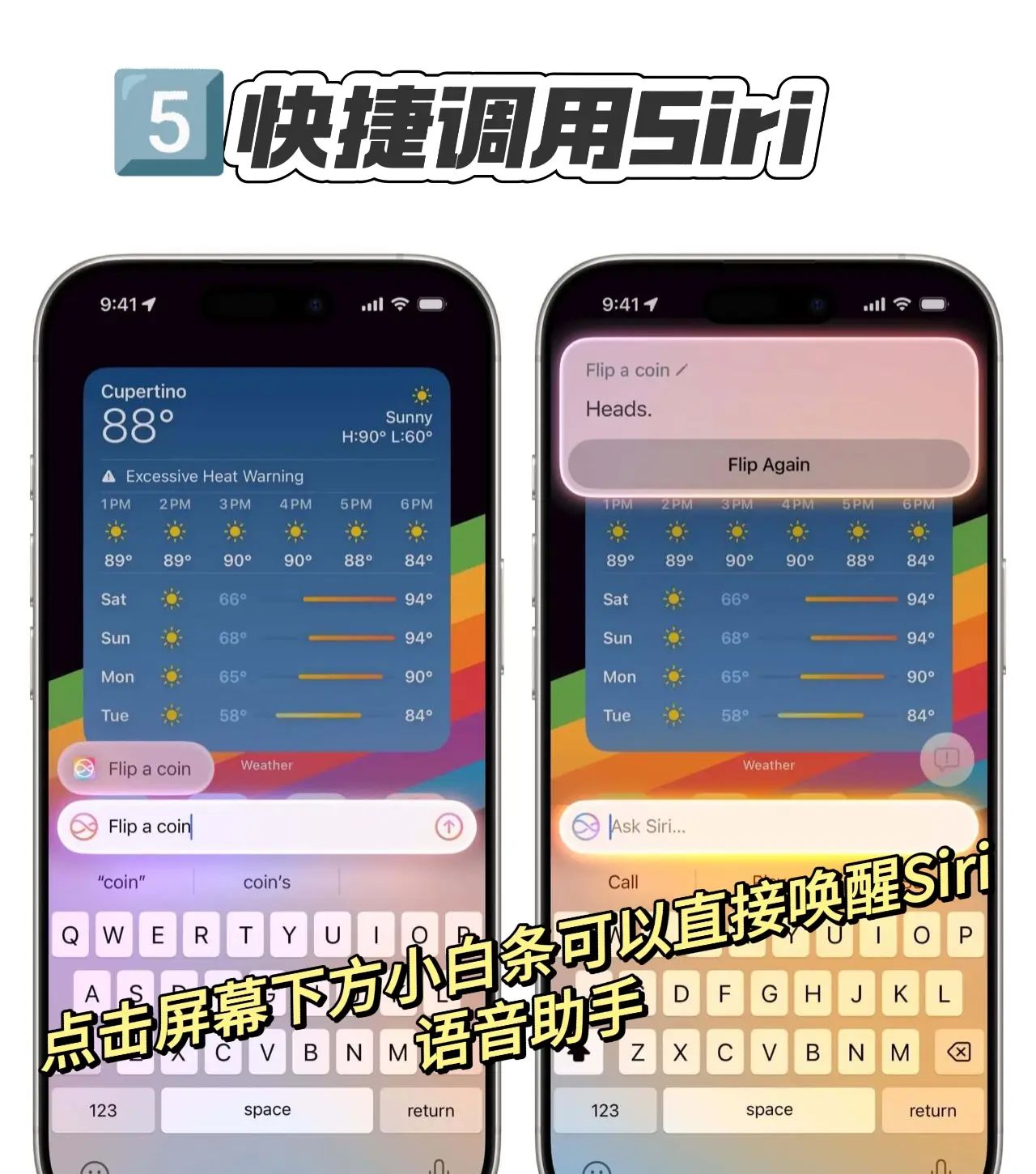 iPhone Ai目前有哪些功能最实用？